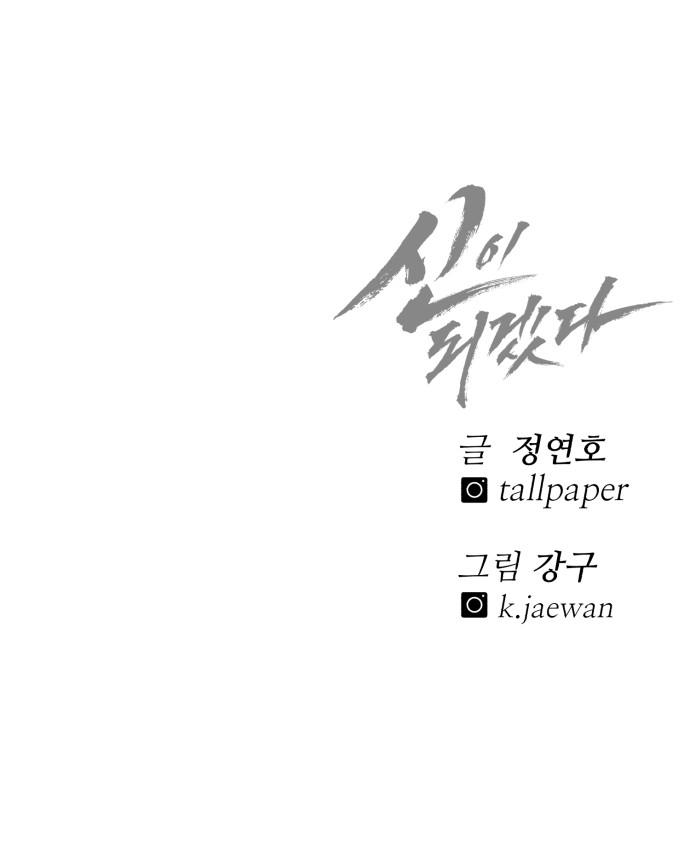100 페이지