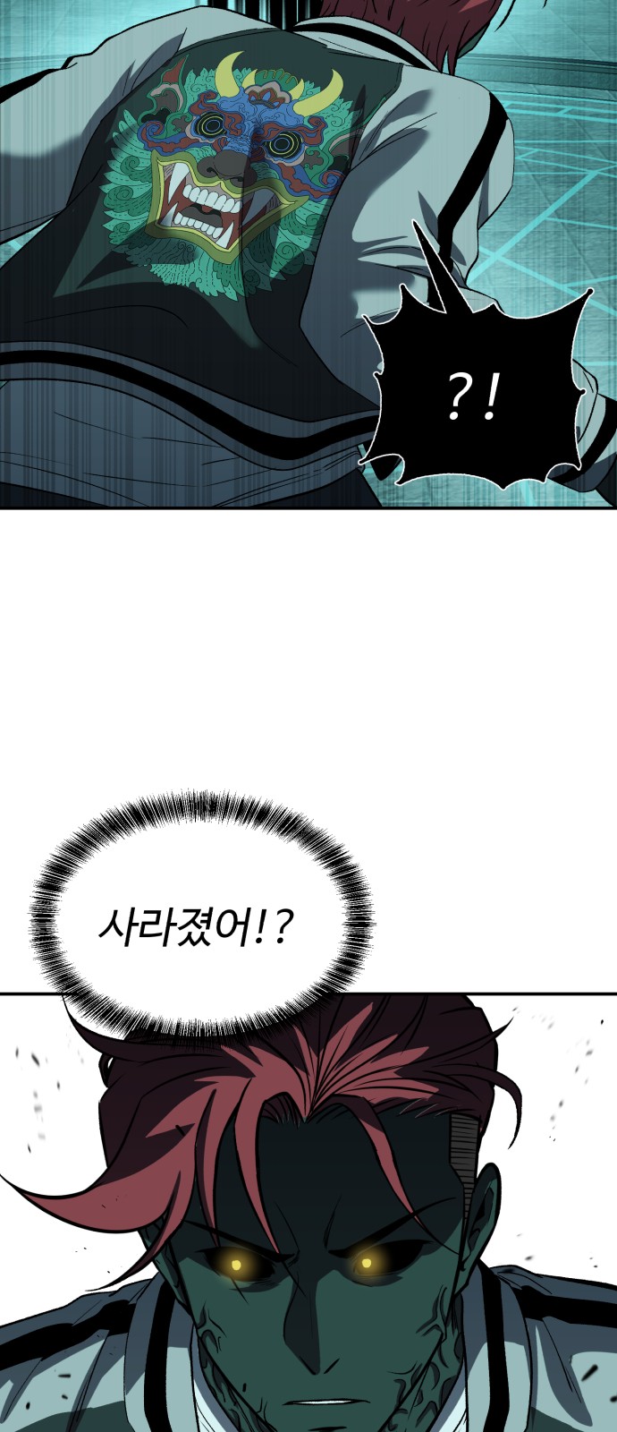 82 페이지