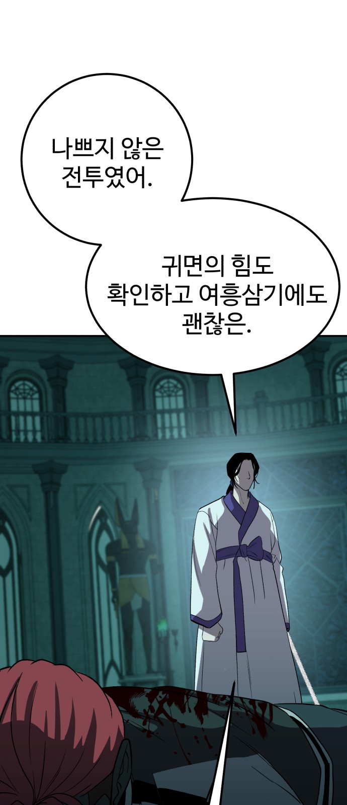 90 페이지