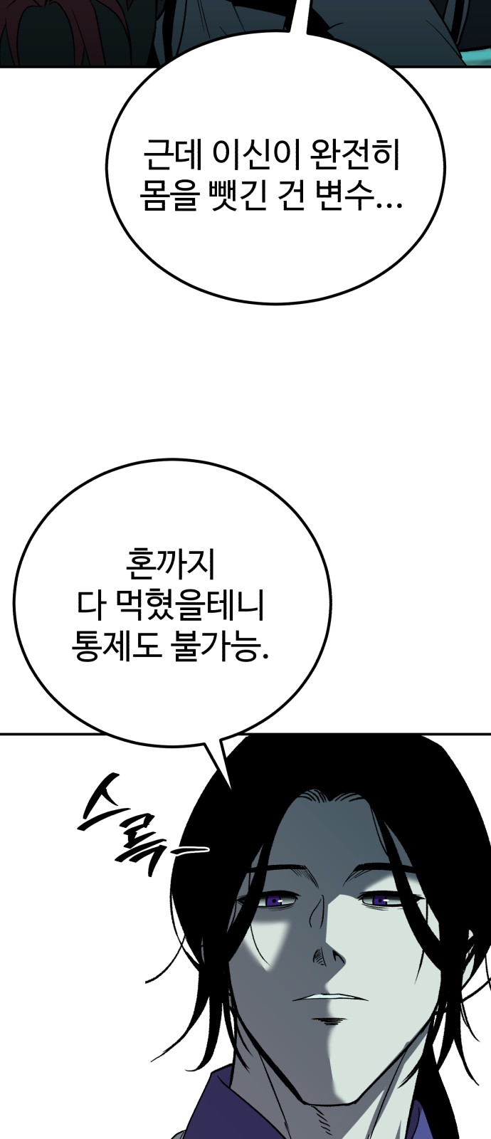 91 페이지