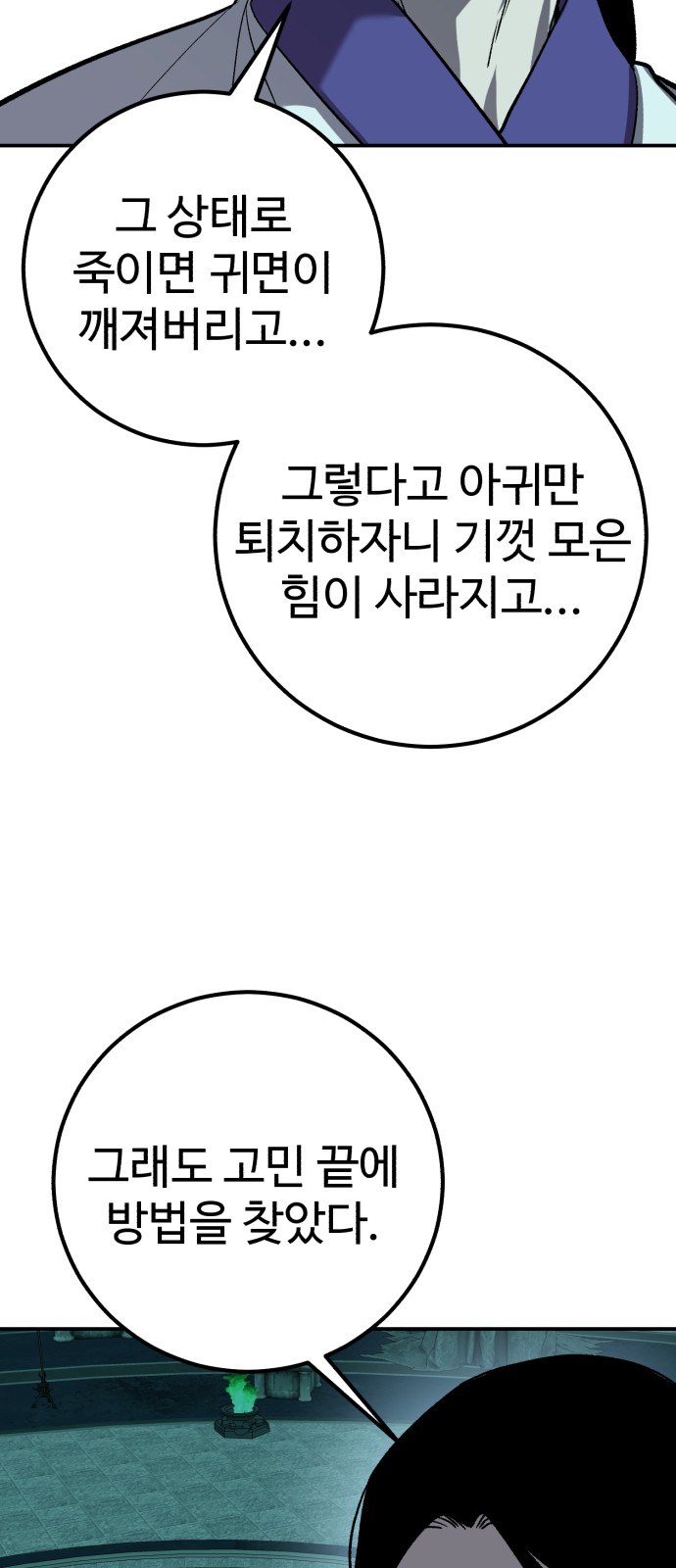 92 페이지