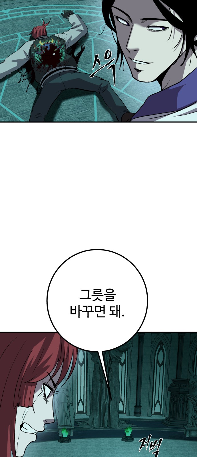 93 페이지