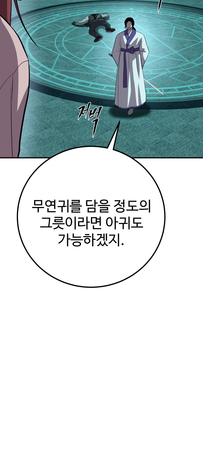 94 페이지