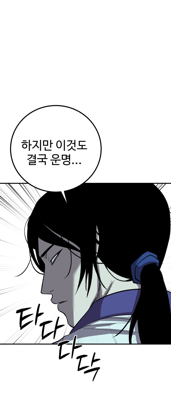 96 페이지