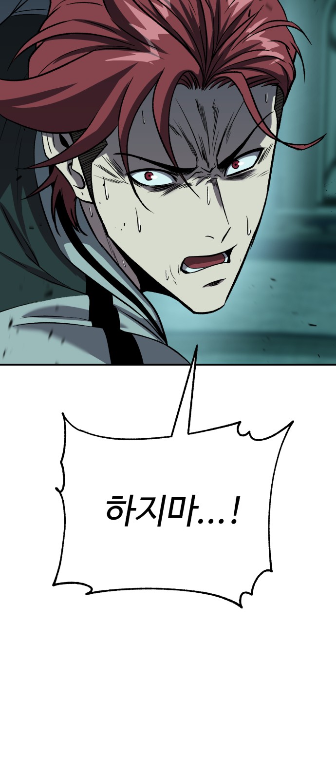 99 페이지