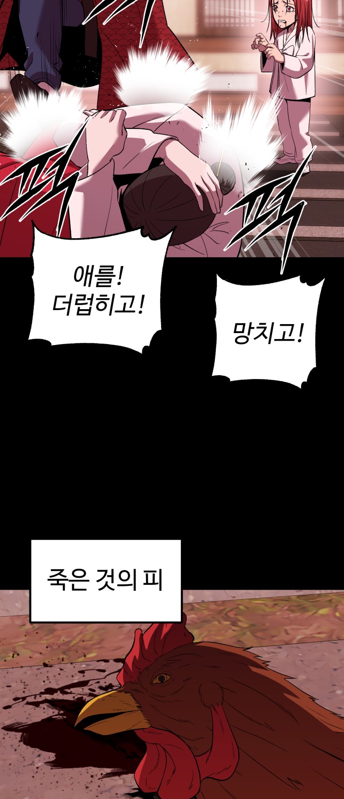 26 페이지
