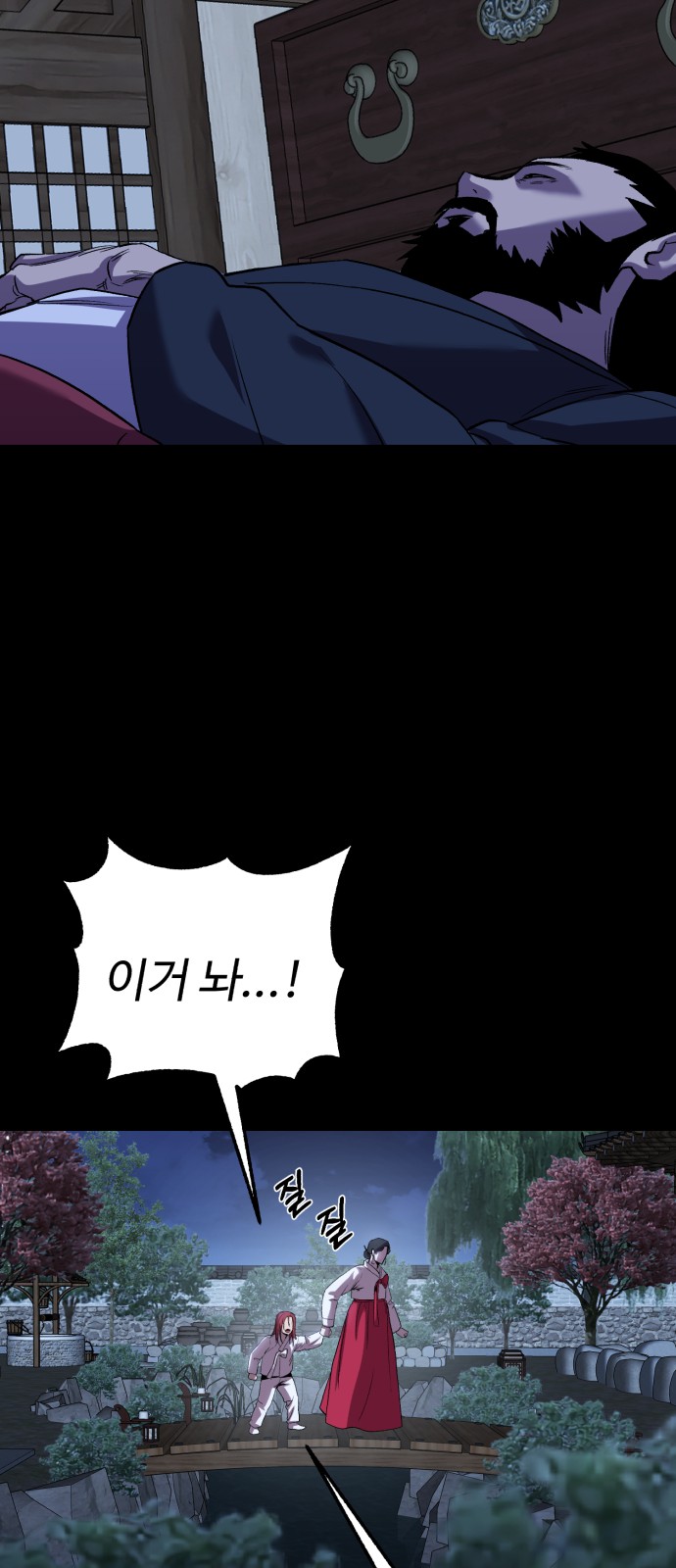 35 페이지