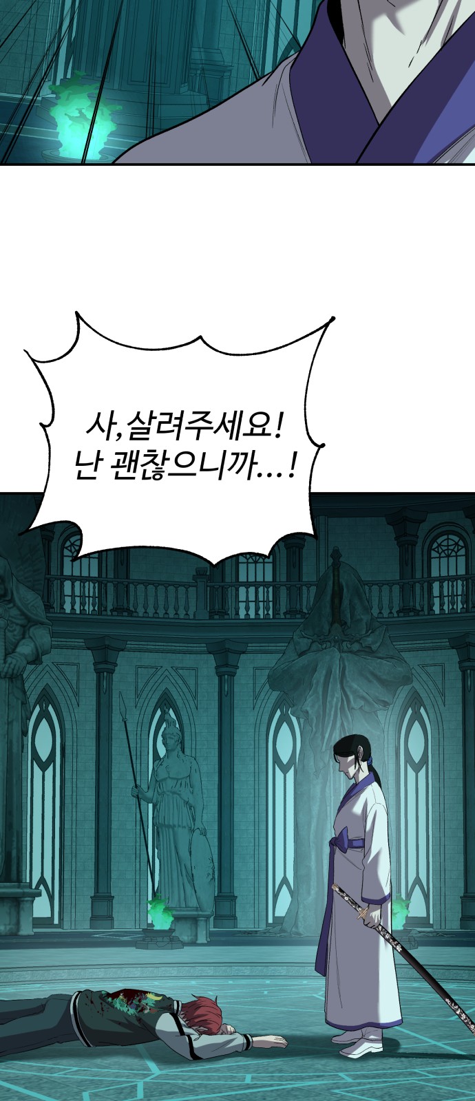 69 페이지
