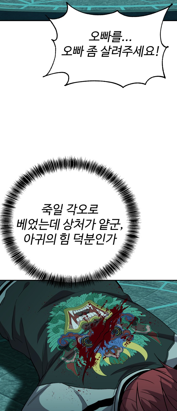 70 페이지