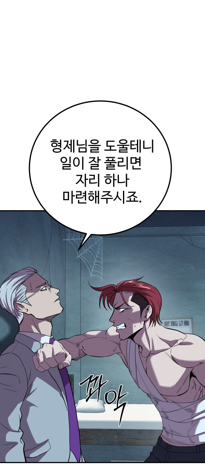28 페이지