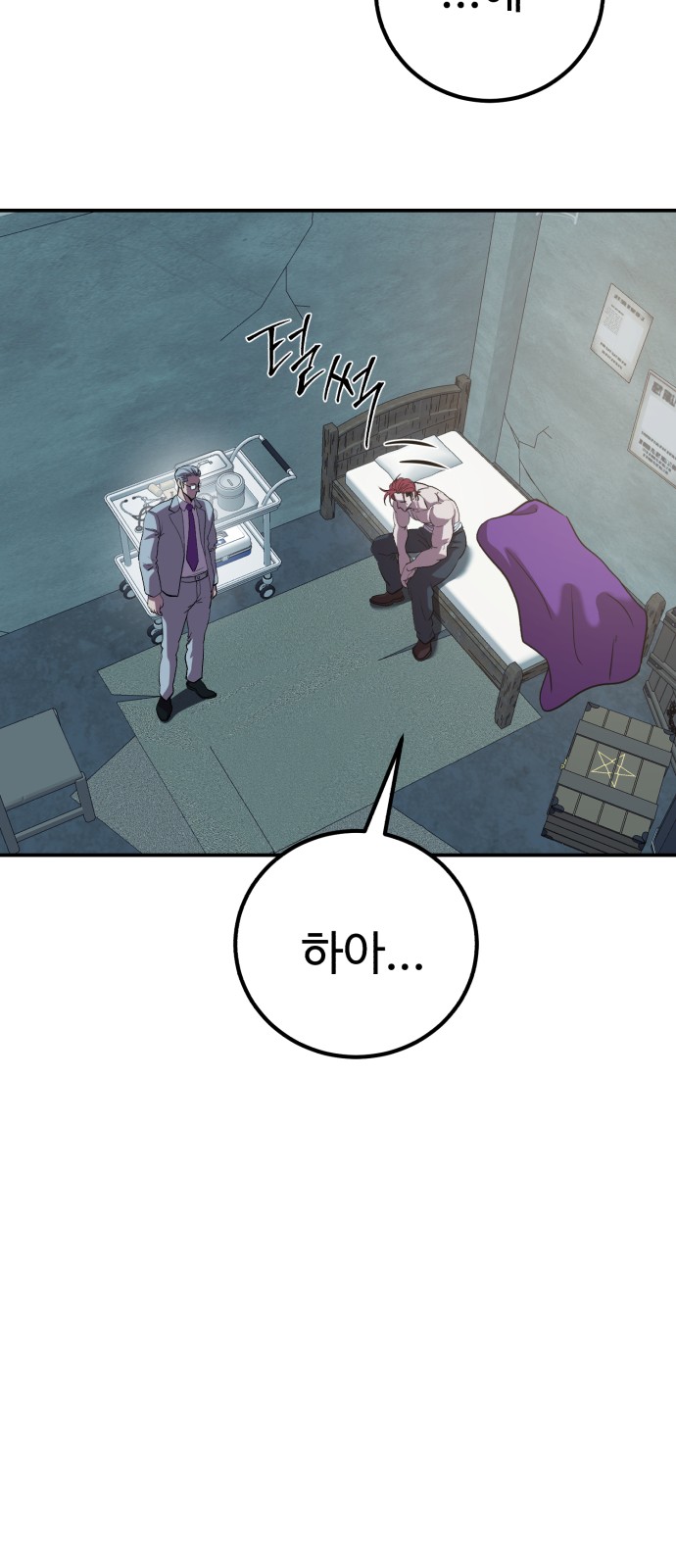 33 페이지