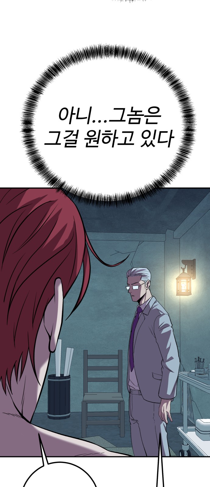 36 페이지