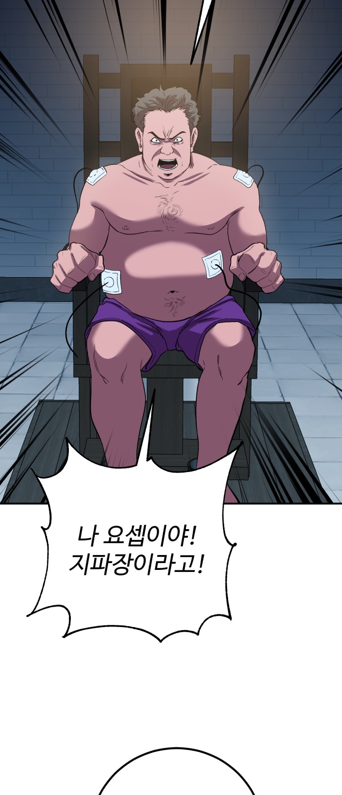 40 페이지