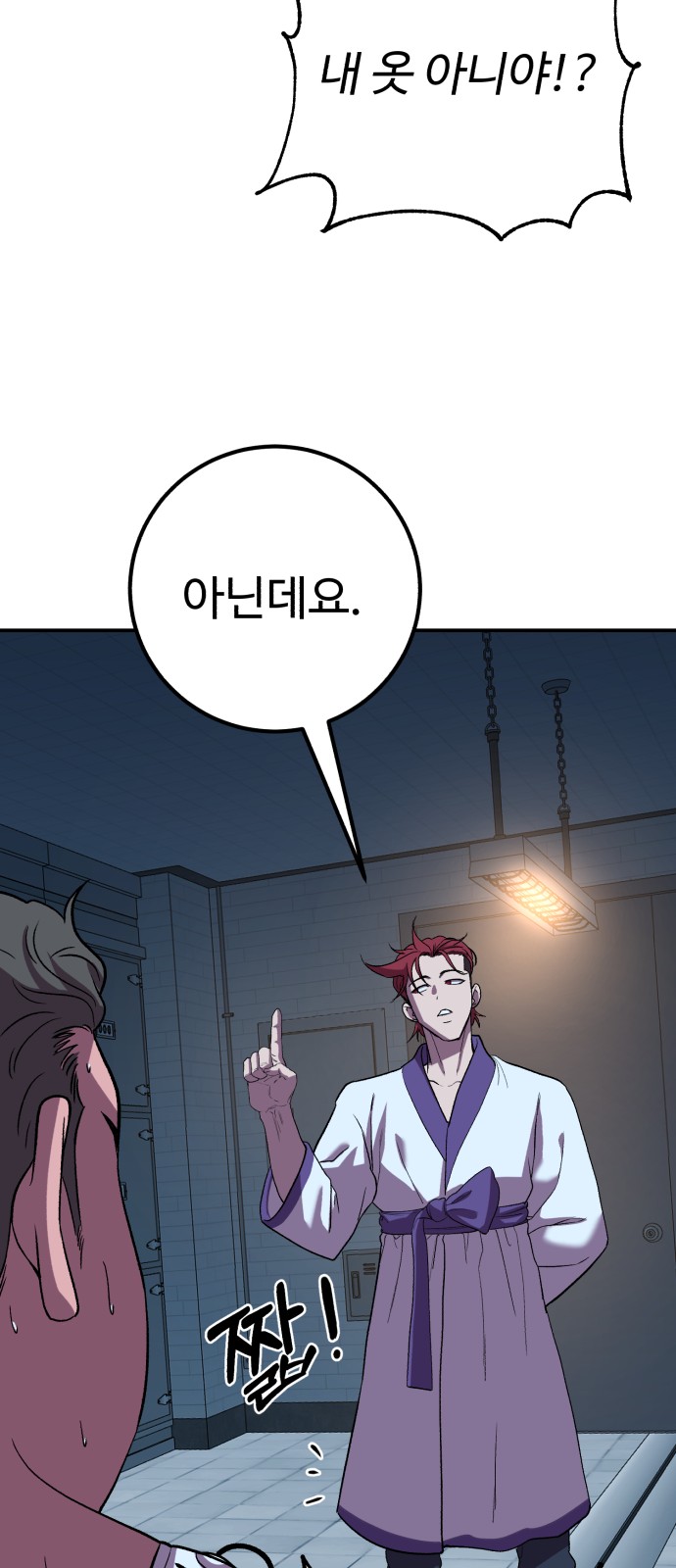 44 페이지