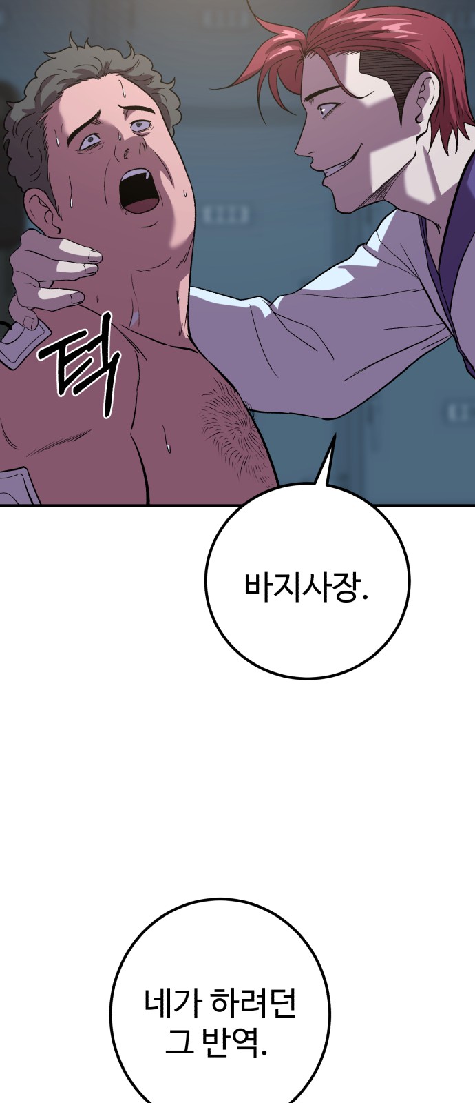51 페이지