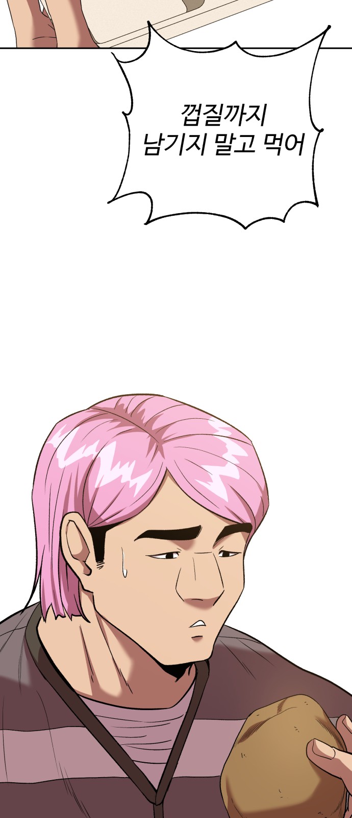 59 페이지