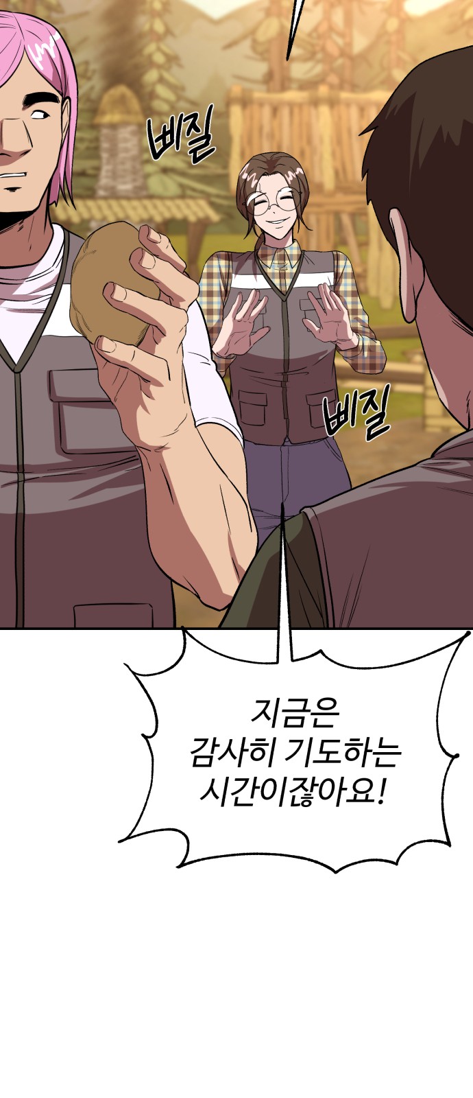 62 페이지