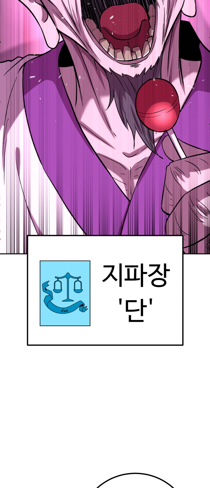 79 페이지