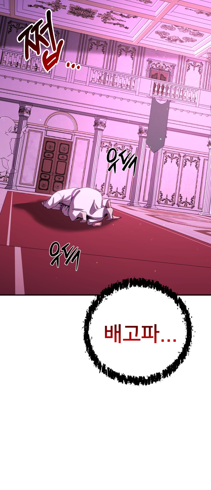 83 페이지