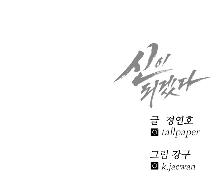 105 페이지