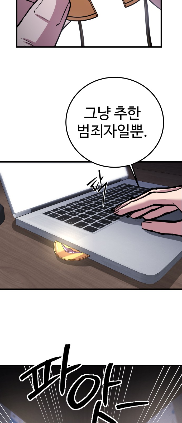 63 페이지
