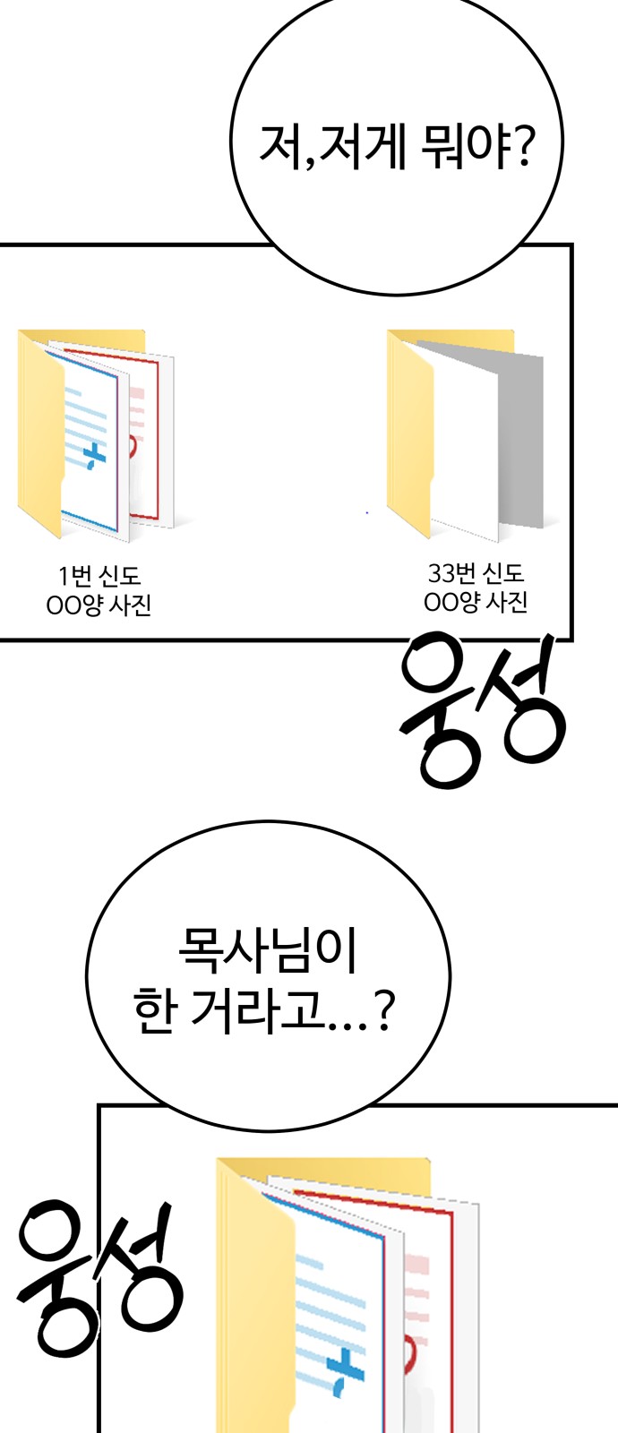 65 페이지