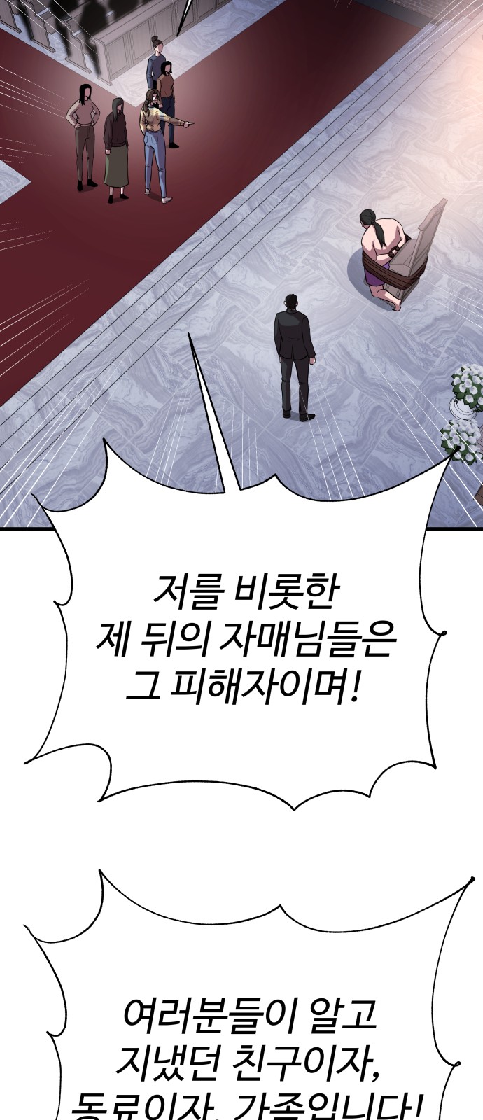 73 페이지
