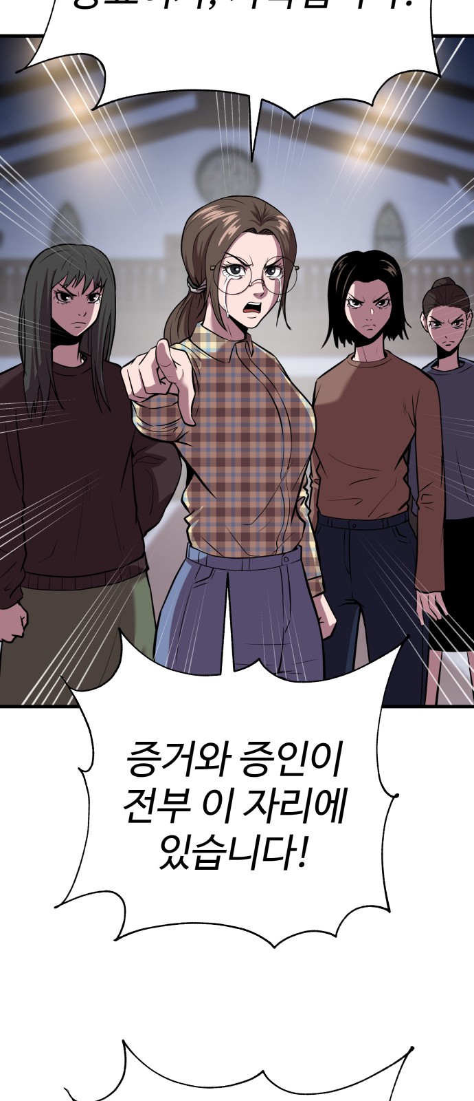 74 페이지