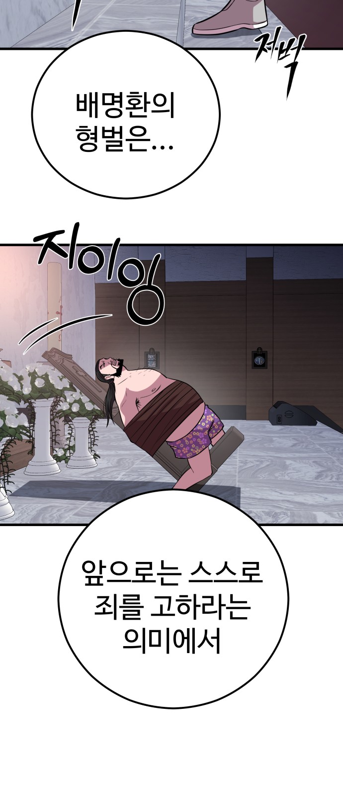 84 페이지