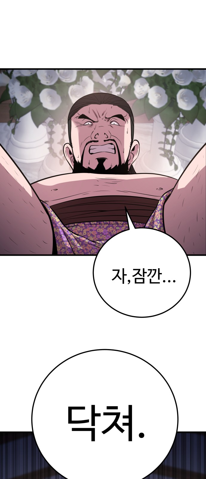 85 페이지