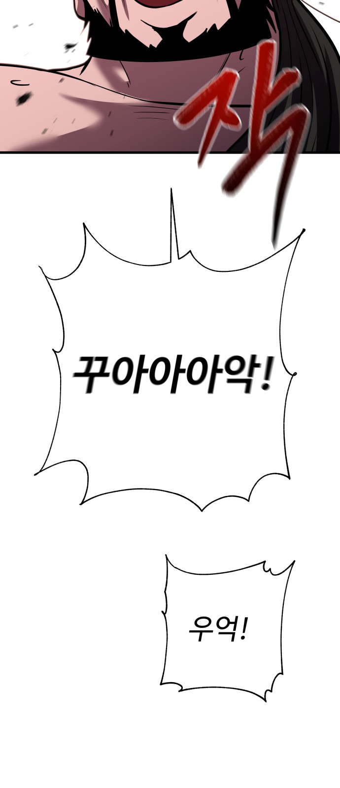 89 페이지