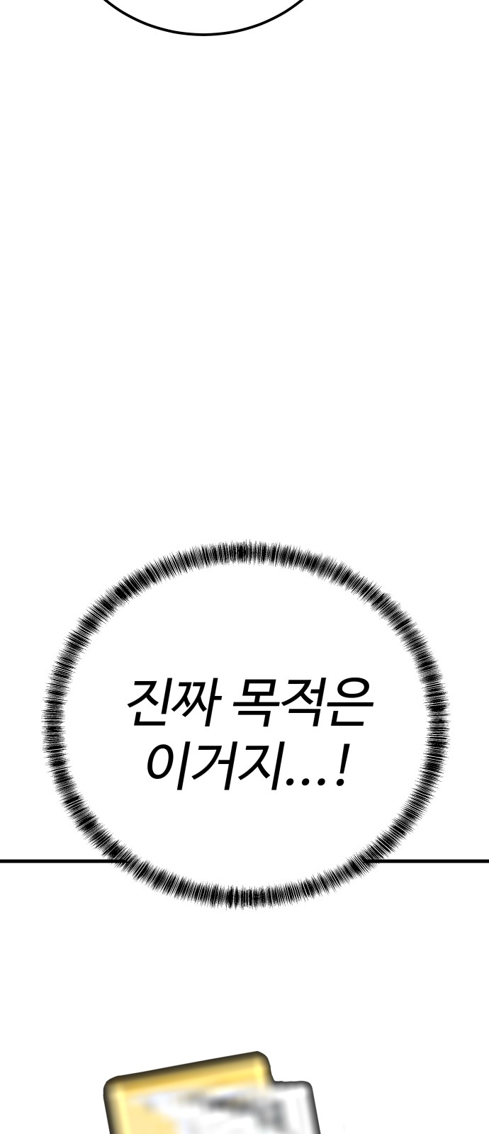 91 페이지