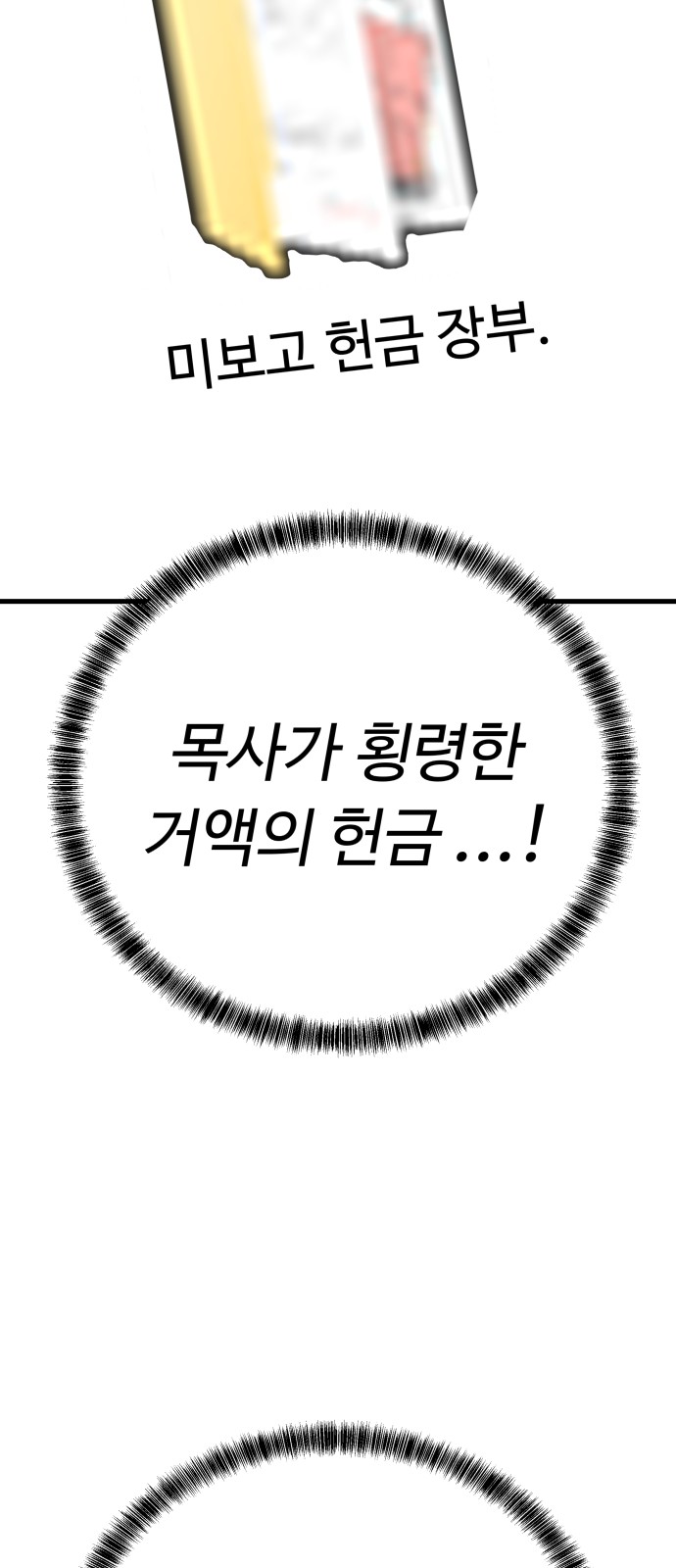 92 페이지