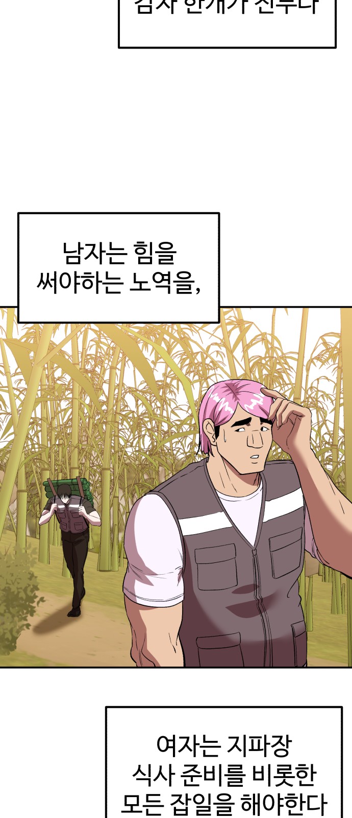 22 페이지