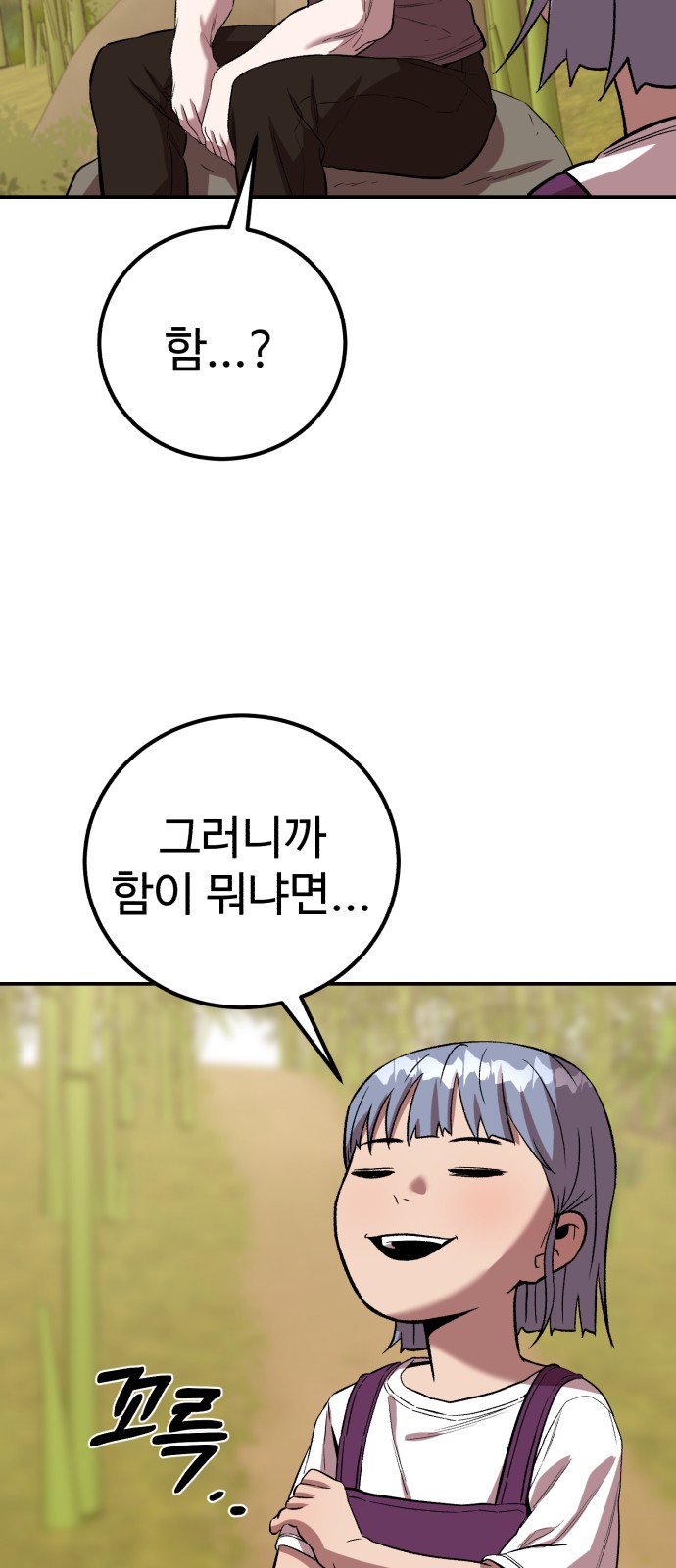 36 페이지