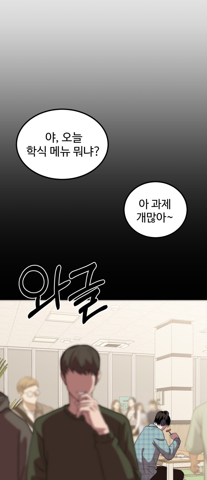 66 페이지