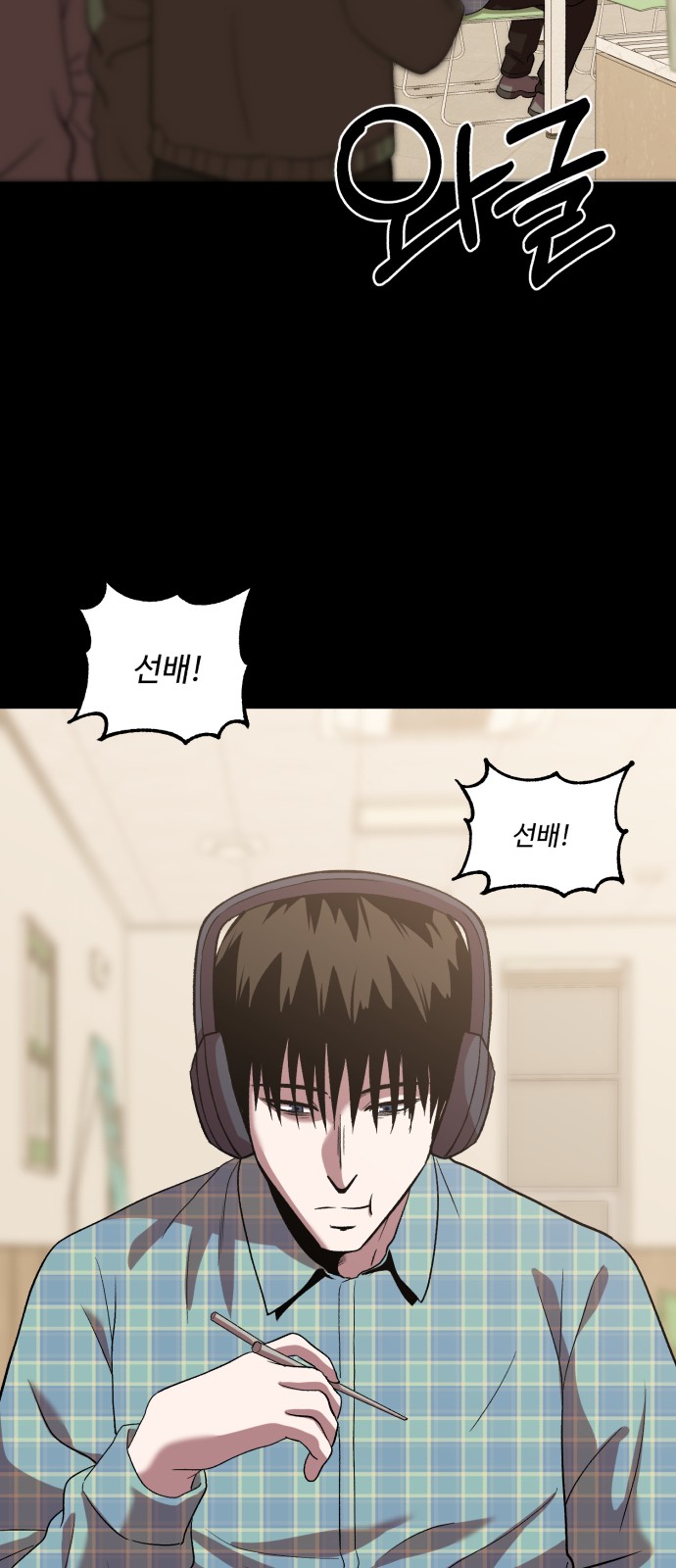 67 페이지