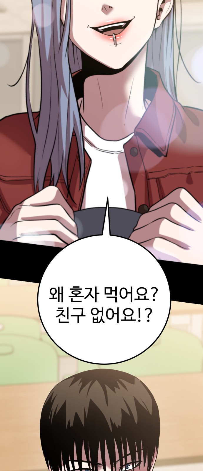 71 페이지