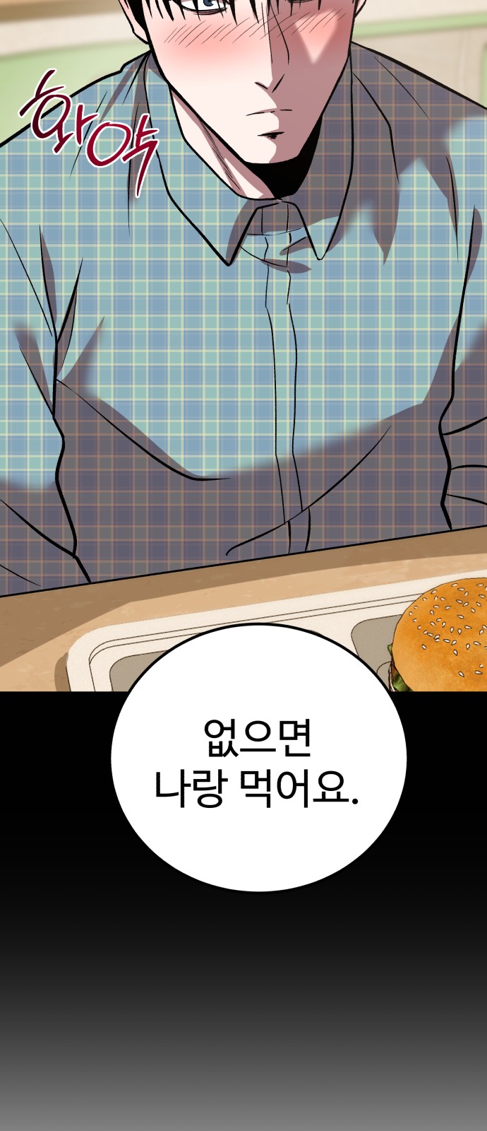 72 페이지
