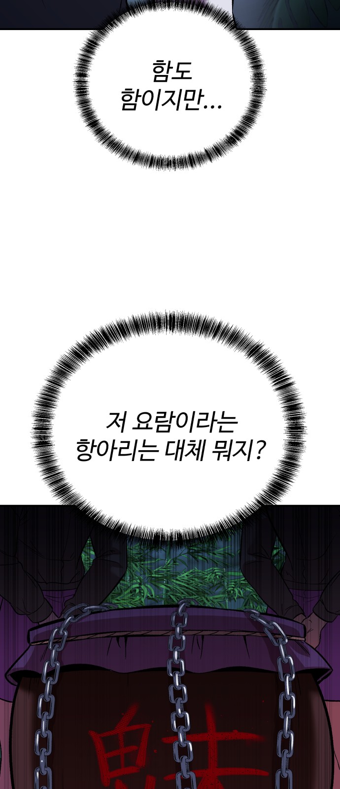 31 페이지