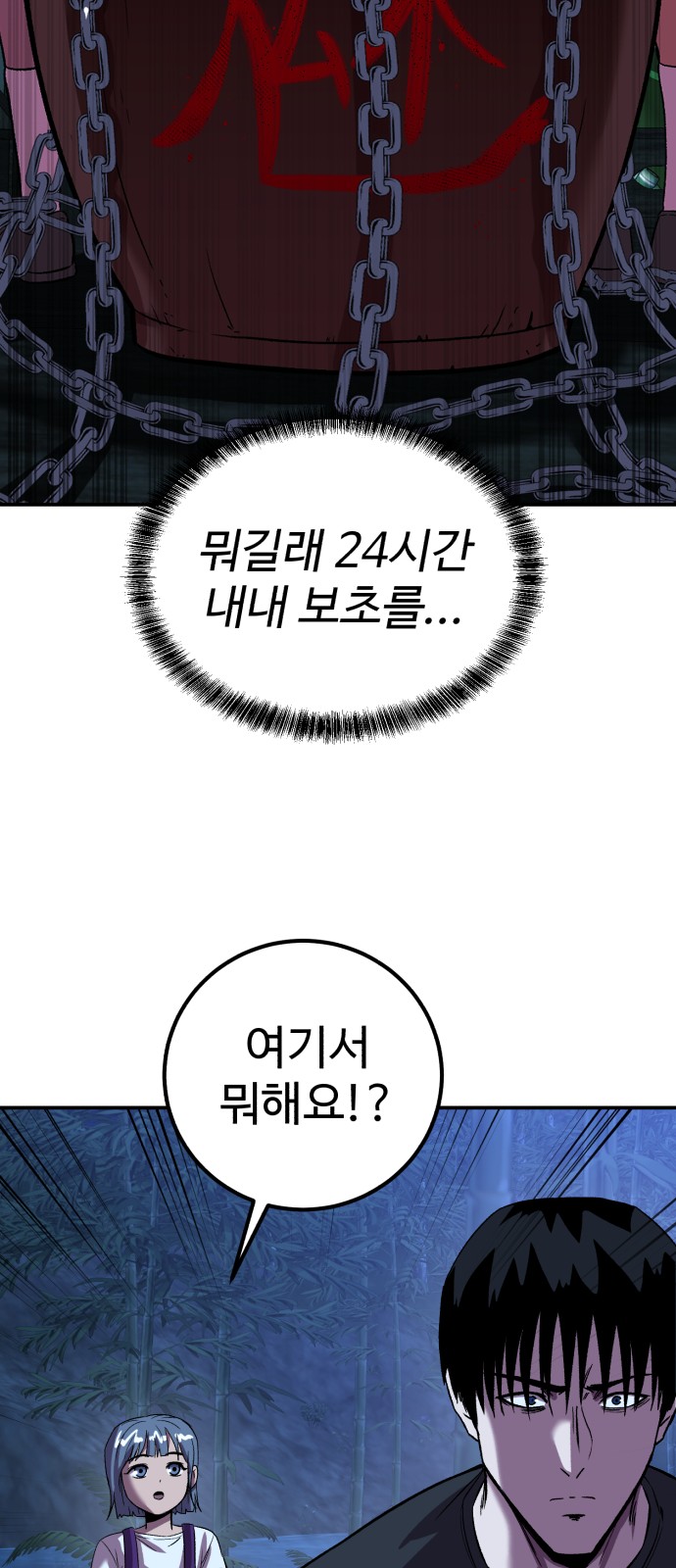 32 페이지