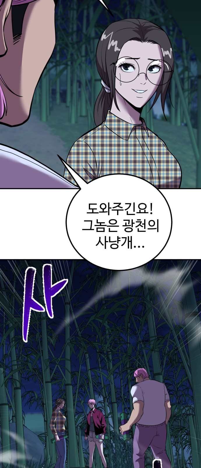 50 페이지