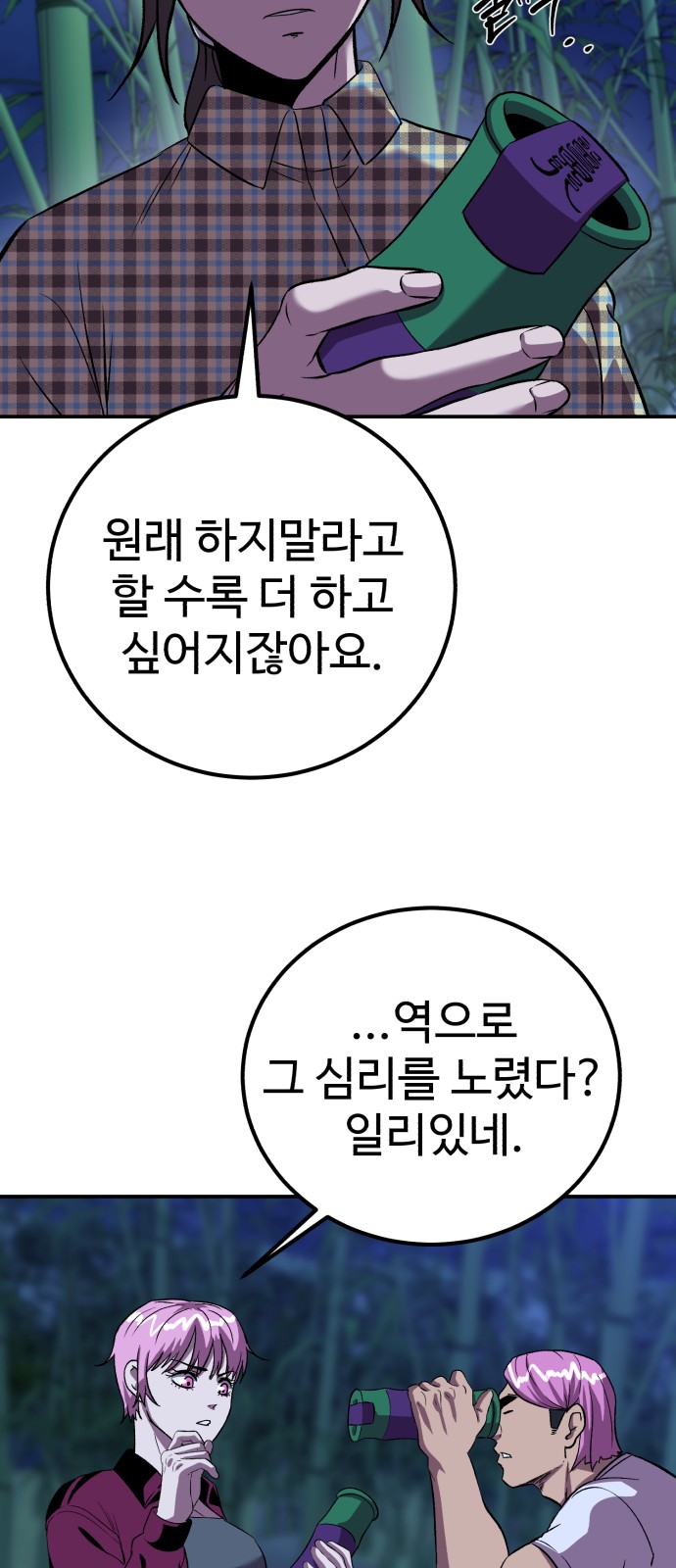 56 페이지