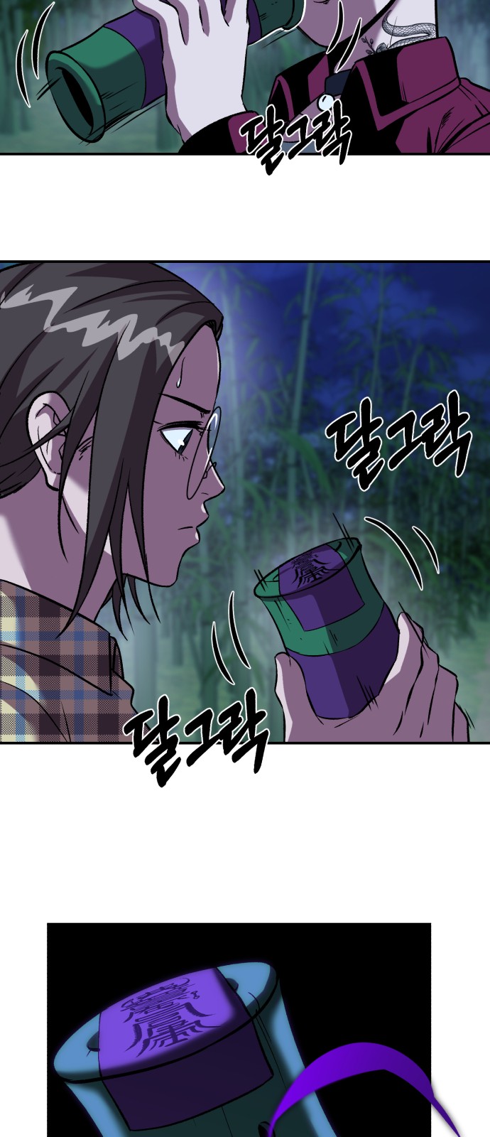 59 페이지