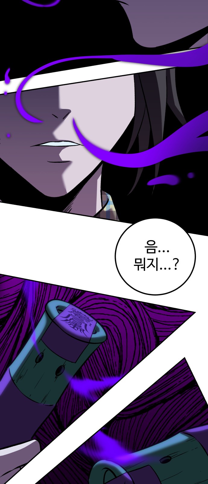 61 페이지