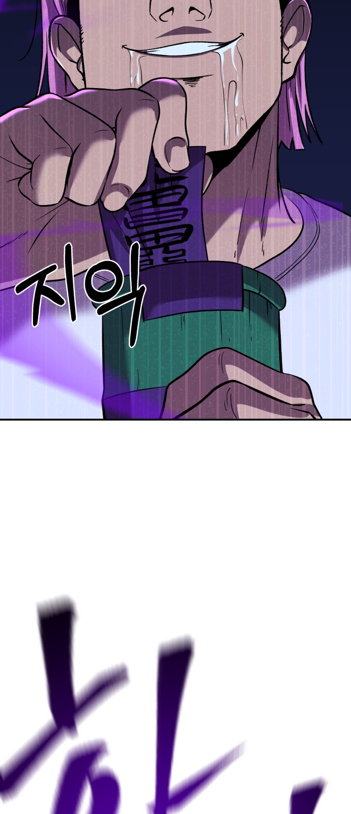 66 페이지