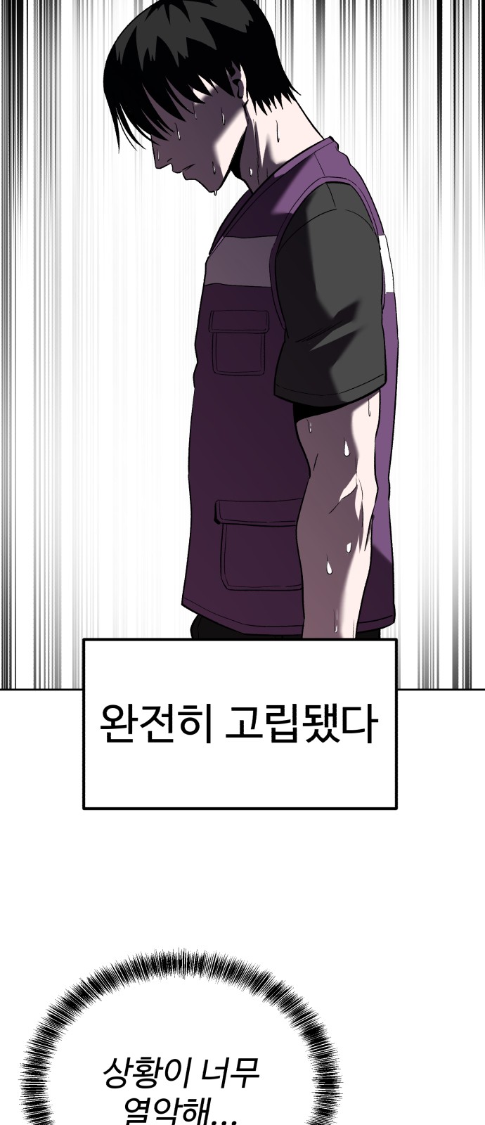 40 페이지