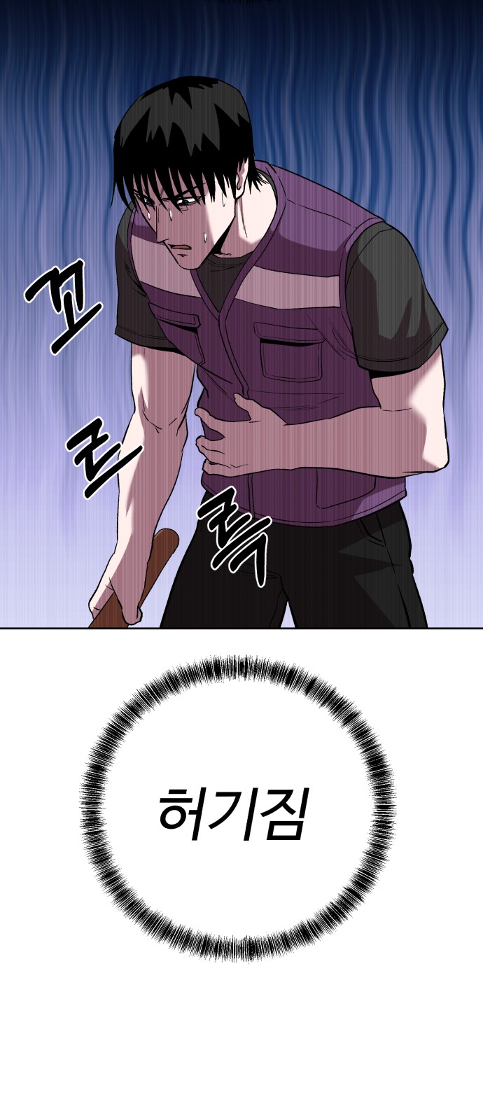 42 페이지