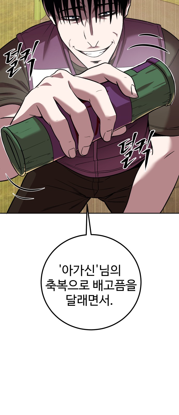 51 페이지