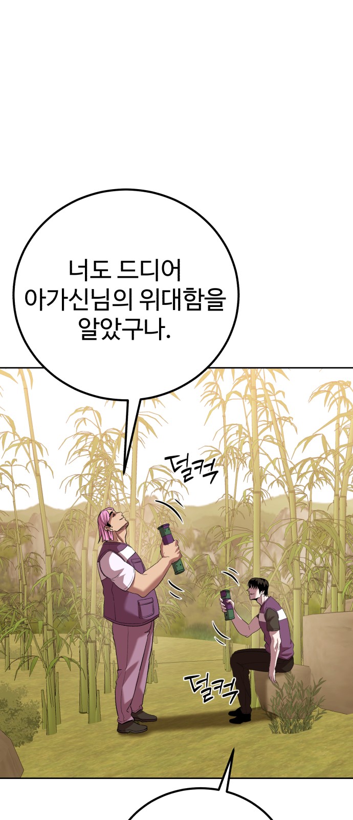 52 페이지